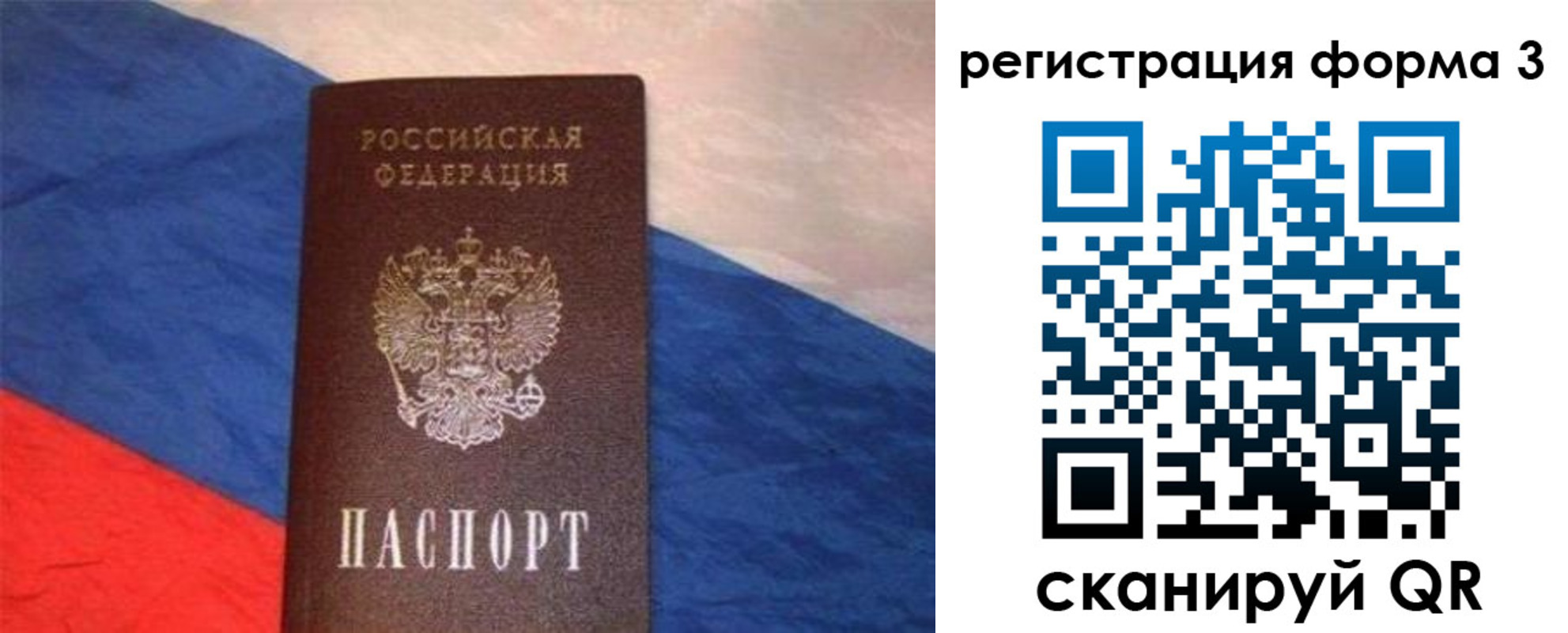 временная регистрация поиск в Коммунаре