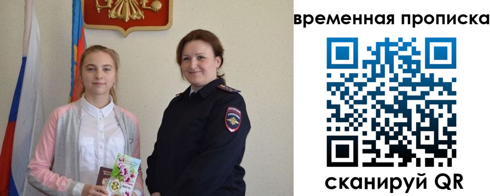 регистрация для дет. сада в Коммунаре
