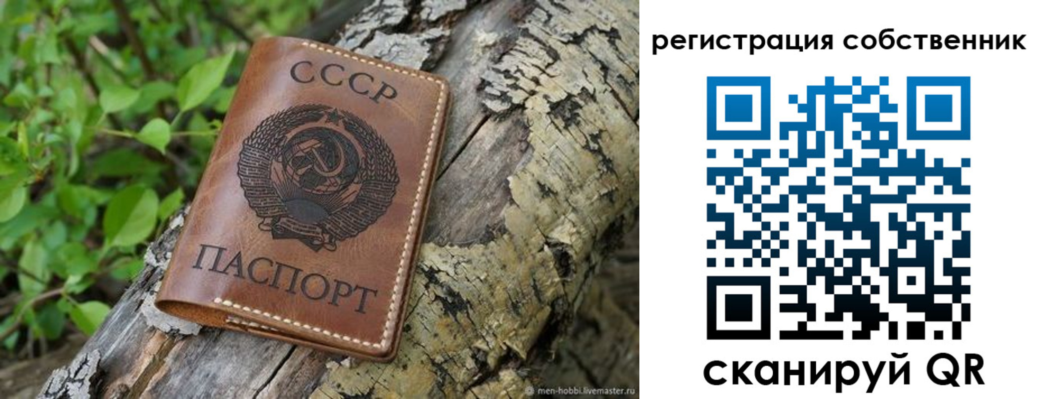 форма 3 в Коммунаре