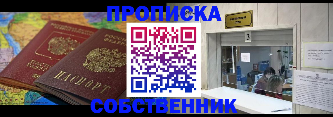 временная регистрация госуслуги в Коммунаре