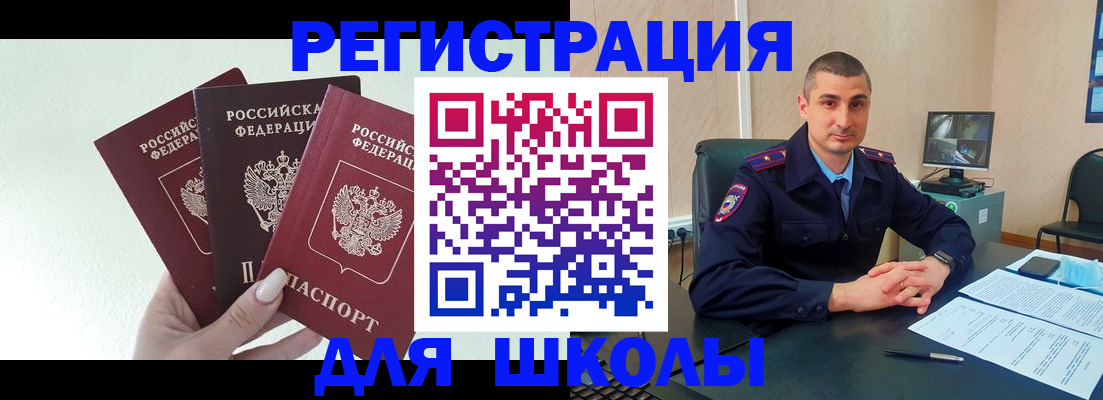 где прописаться в Коммунаре